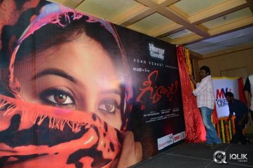 Geethanjali Movie First Look Launch